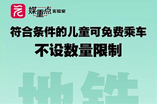 姆巴佩何时宣布去皇马？琼阿梅尼：他还在巴黎，看看他会怎么做吧